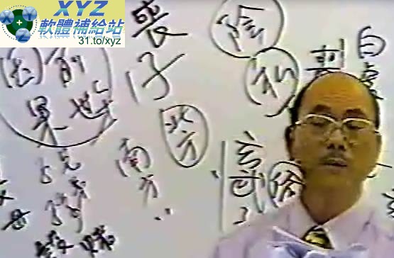 黃金寶-金寶<a href="/tag/占卜/" target="_blank" style="font-size:13px;color:blue">占卜</a>(<a href="/tag/六爻/" target="_blank" style="font-size:13px;color:blue">六爻</a>)高級研究班錄影 第1~28講 中文教學合輯版(適用任何家用DVD播放機超清晰畫面超長超值享受)(DVD版)(9DVD)