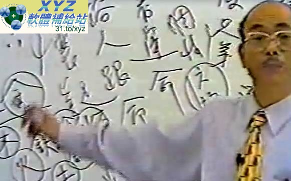 黃金寶-金寶<a href="/tag/占卜/" target="_blank" style="font-size:13px;color:blue">占卜</a>(<a href="/tag/六爻/" target="_blank" style="font-size:13px;color:blue">六爻</a>)高級研究班錄影 第1~28講 中文教學合輯版(適用任何家用DVD播放機超清晰畫面超長超值享受)(DVD版)(9DVD)