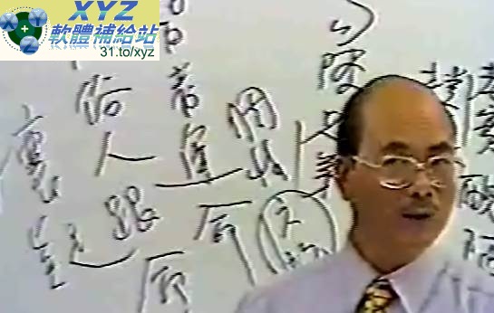 黃金寶-金寶<a href="/tag/占卜/" target="_blank" style="font-size:13px;color:blue">占卜</a>(<a href="/tag/六爻/" target="_blank" style="font-size:13px;color:blue">六爻</a>)高級研究班錄影 第1~28講 中文教學合輯版(適用任何家用DVD播放機超清晰畫面超長超值享受)(DVD版)(9DVD)