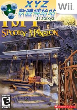 金牌間諜 幽靈公寓 I Spy Spooky Mansion USA WII(美版)(DVD版)