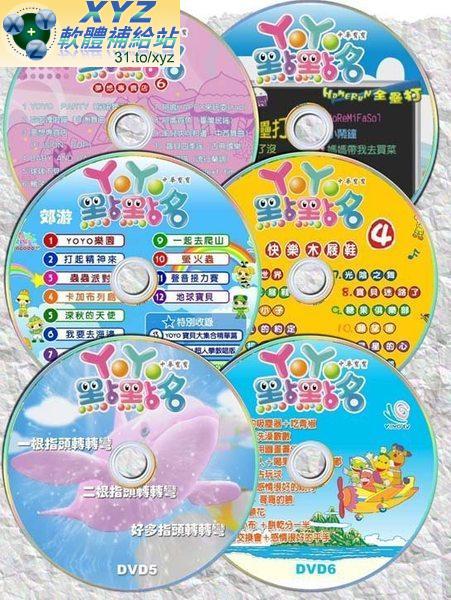 <a href="/tag/YOYO/" target="_blank" style="font-size:13px;color:blue">YOYO</a>點點名 01-12集 國語發音 CD版(<a href="/tag/幼教/" target="_blank" style="font-size:13px;color:blue">幼教</a>)(有聲導讀)(適用任何家用DVD播放機)(另有影片教學版DVW3285~DVW3303請另行購買)